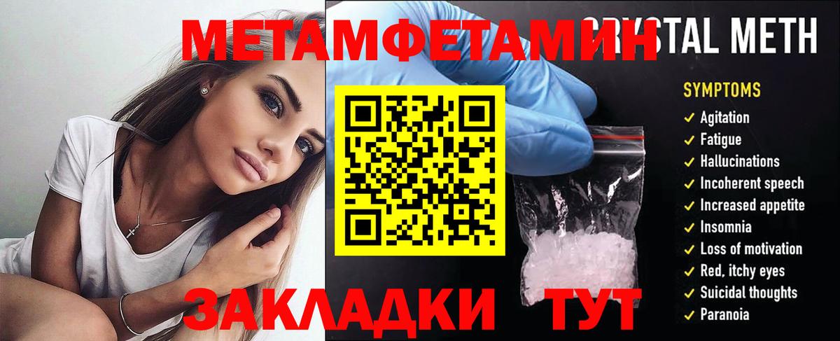 АМФ Розовый  hydra как войти  Усинск  Вход с VPN  Амфетамин 