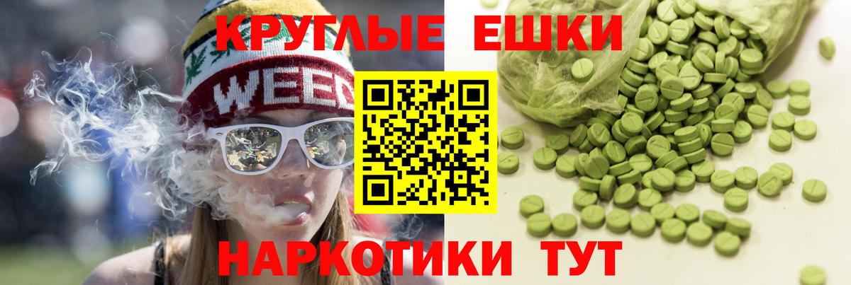 Ecstasy Cube  ЭКСТАЗИ  Ecstasy диски  Усинск  Вход с VPN 