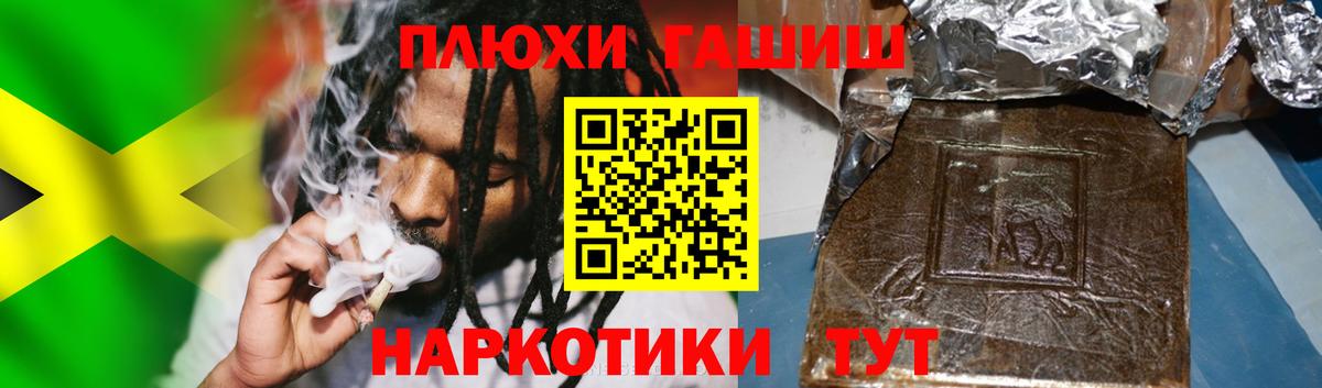как найти   Вход с VPN  Усинск  ГАШ VHQ  Гашиш VHQ  ГАШ 