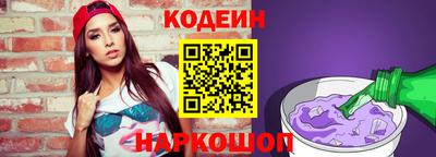 COCAINE Бузулук