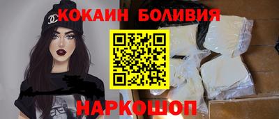 наркотики Будённовск