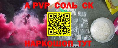 наркотики Будённовск