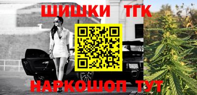 COCAINE Бузулук