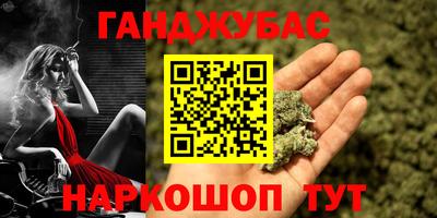наркотики Будённовск