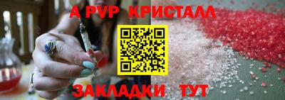 COCAINE Бузулук