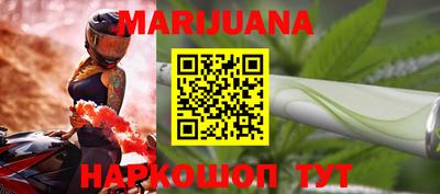 наркотики Будённовск