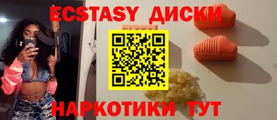 COCAINE Бузулук