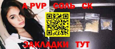 COCAINE Бузулук