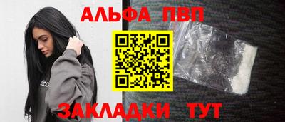 наркотики Будённовск
