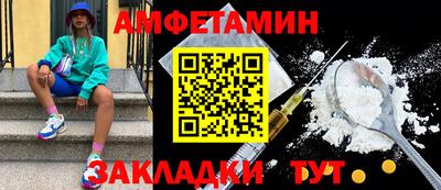 COCAINE Бузулук