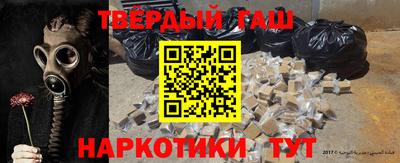 наркотики Будённовск