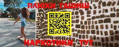 наркотики Будённовск