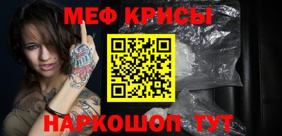 COCAINE Бузулук