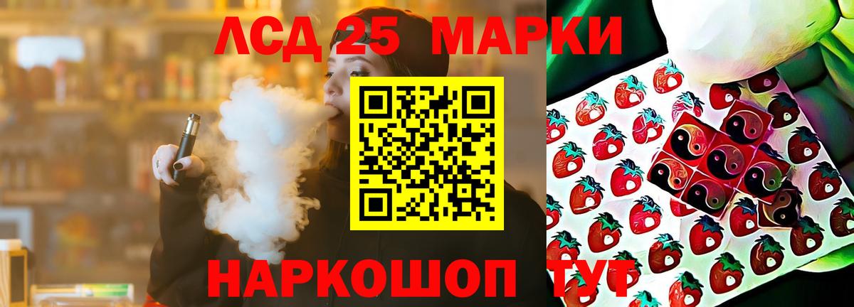 Усинск  LSD-25 экстази кислота  Лсд 25 экстази кислота  KRAKEN ТОР  Вход с VPN 