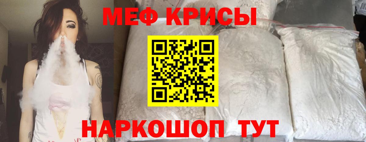 Меф  Усинск
