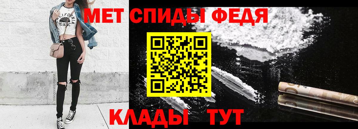 Метамфетамин витя  Вход с VPN  Усинск  Метамфетамин витя 